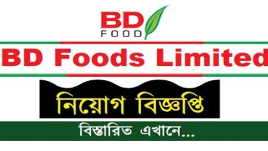 BD Foods Limited