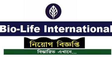 Bio-Life International