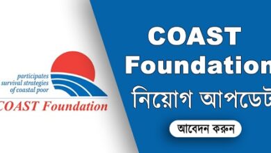 COAST Foundation all jobs circular