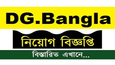 DG.Bangla