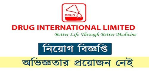 Drug International Limited all jobs circular | Jobs Holders