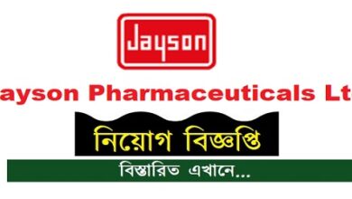 Jayson Pharmaceuticals Ltd Job Circular