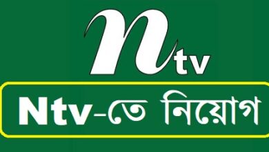 NTV All Job Circular