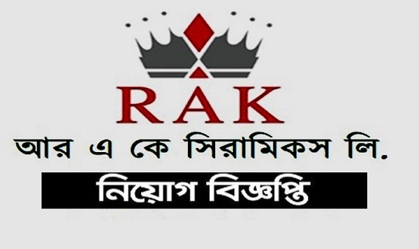 R A K Ceramics Limited Job Circular