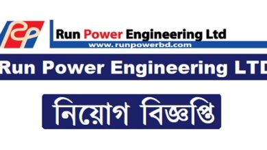 Run Power Engineering LTD