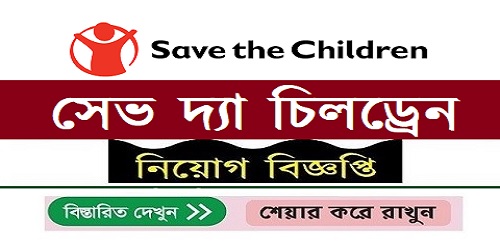 Save the Children