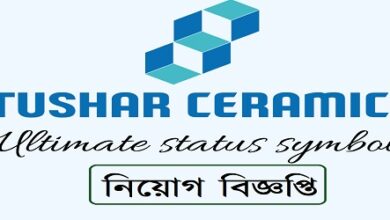 Tushar Ceramics Limited Job Circular