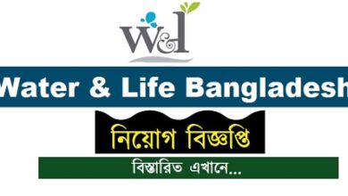 Water & Life Bangladesh