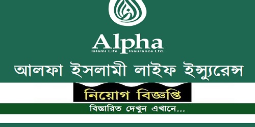 Alpha Islami Life Insurance Ltd Job Circular