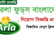 Arla Foods Bangladesh Limited