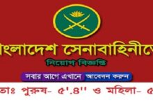 Bangladesh Army