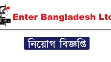 Enter Bangladesh Ltd