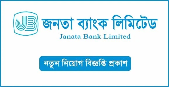 Janata Bank All Jobs Circular