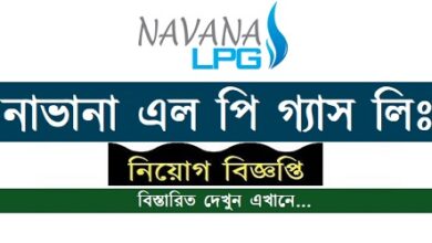 Navana LPG Limited