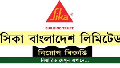 Sika Bangladesh Limited job circular