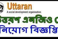 Uttaran All Job Circular