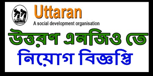 Uttaran All Job Circular