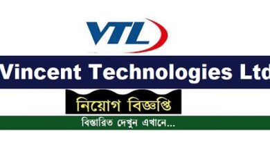 Vincent Technologies Limited