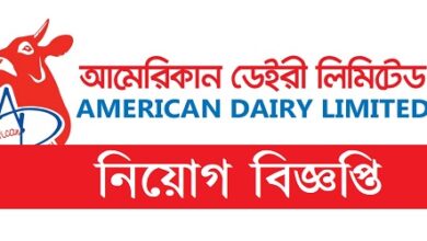 American Dairy Limited Job Circular