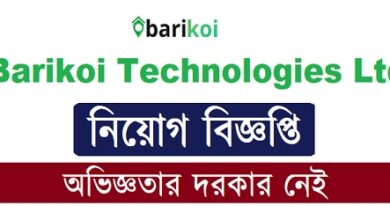 Barikoi Technologies Limited