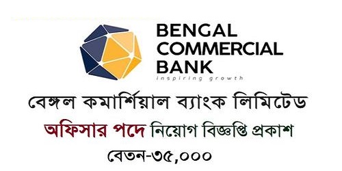 Bengal Commercial Bank Limited Job Circular