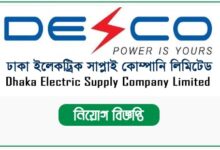 DESCO published a Job Circular.