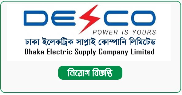 DESCO published a Job Circular.