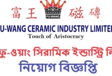 Fu-Wang Ceramic Industry Limited Job Circular