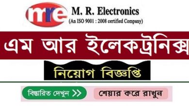 M.R Electronics
