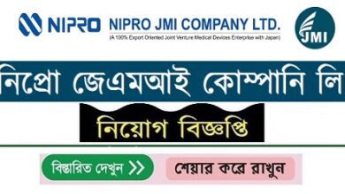 NIPRO JMI Company Ltd.