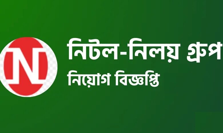 Nitol-Niloy Group Job Circular