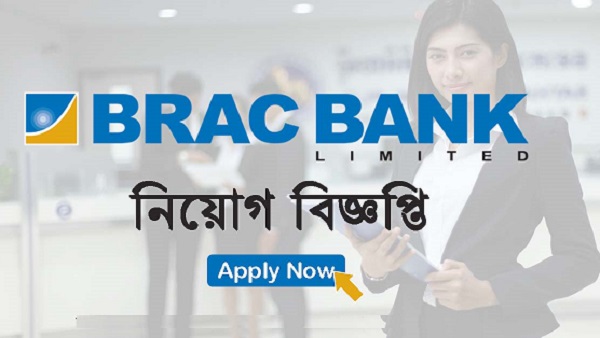 BRAC Bank Limited Job Circular. Apply online