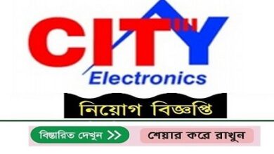 City Electronics