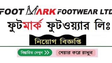 Footmark Footwear Ltd