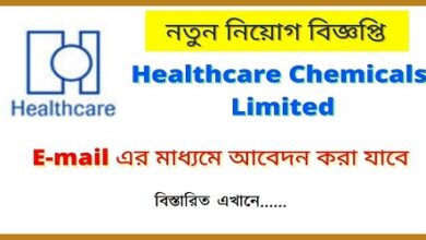 Healthcare Chemicals Limited