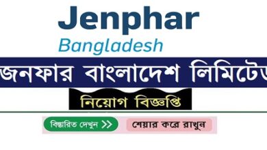 Jenphar Bangladesh Limited Job Circular