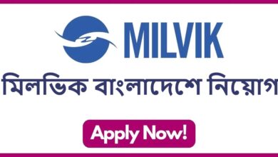 Milvik Bangladesh Ltd Job Circular 2023