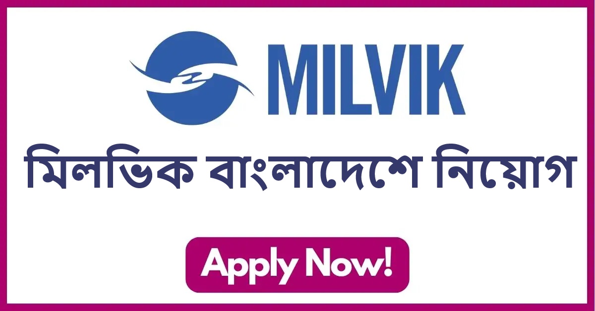 Milvik Bangladesh Ltd Job Circular 2023