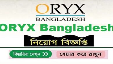 ORYX Bangladesh