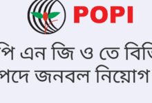 Peoples Oriented Program Implementation (POPI)