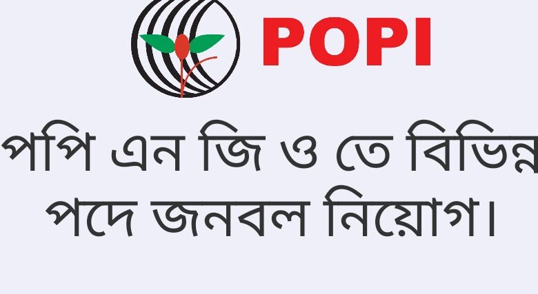 Peoples Oriented Program Implementation (POPI)