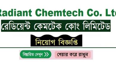 Radiant Chemtech Co. Ltd