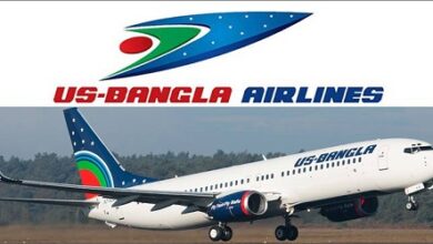 US-Bangla Airlines published a Job Circular