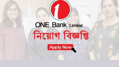 ONE Bank Limited Job Circular