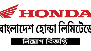 Bangladesh Honda Pvt. Ltd. Job Circular