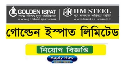 Golden Ispat Ltd Job Circular