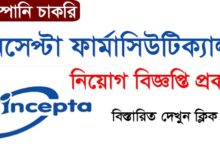 Incepta Pharmaceuticals Ltd. Job Circular.