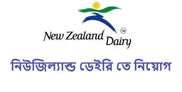 New Zealand Dairy Products Bangladesh Ltd.