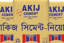 Akij Cement Company Ltd published a Job Circular