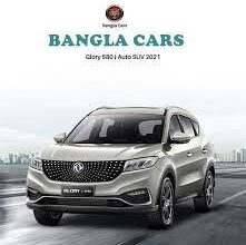Bangla Cars